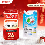贝亲（Pigeon）奶瓶清洗剂婴儿专用奶嘴玩具果蔬清洗剂清洁剂洗洁精 600ml MA28