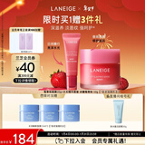 兰芝【新品上市】兰芝保湿修护唇膜莓果味+水光精华唇蜜冰糖莓果味