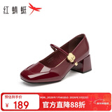 红蜻蜓玛丽珍鞋女25夏季法式粗跟单鞋高跟鞋WTB15382红色（中跟） 36