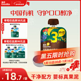 英氏（Engnice）有机婴幼儿果泥燕麦香蕉水果辅食泥100g宝宝果蔬泥外出速食零食