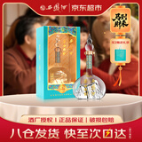 西凤酒 华山论剑勇智敏仁 52度 500ml 单瓶装 凤香型白酒 年货送礼 