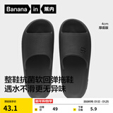 蕉内301H拖鞋男女士浴室洗澡防滑踩屎感情侣家居凉拖鞋抗菌防臭可外穿 【厚底版】黑色 41-42