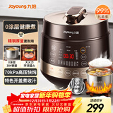 九阳（Joyoung）智能家用电压力锅4-6人大火力0涂层精钢厚釜多功能大屏预约定时5L电高压锅Y-50C90