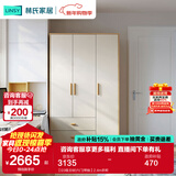 林氏家居成品衣柜卧室小户型收纳柜储物柜衣橱国家补贴橱柜JC18D 【E0级主材|六门|带抽】2.4m衣柜