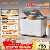 北美电器新款面包机家用全自动多功能馒头机和面发酵揉面机小型早餐机多士炉AB-T3