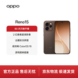 OPPO Reno15 12GB+256GB 可露丽棕 2 亿像素超清影像 超出圈的实况神机 AI智能 5G拍照手机