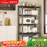 溢彩年华厨房置物架落地货架移动烤箱收纳储物层架子【100*40*175cm】6149