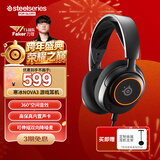 赛睿（SteelSeries）寒冰Nova 3电竞头戴式有线游戏耳机耳麦寒冰5升级版电脑 LOL吃鸡CS 降噪麦 适配三角洲行动