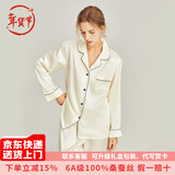 珊目尔【重磅可外穿】真丝睡衣男女长袖两件套情侣款6A级100%桑蚕丝套装 米白绿边【女款19姆米重磅】 L