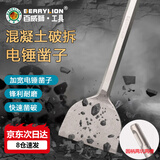 百威狮（BERRYLION）14*250*75mm圆柄扁铲电锤冲击钻头凿子混凝土瓷砖开槽钻电镐铲头