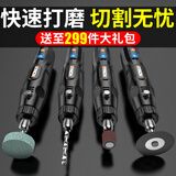 科麦斯电磨机小型手持电动打磨机抛光神器玉石木雕刻笔工具迷你电钻切割