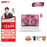 联想拯救者R9000P  AI元启 电竞游戏本电脑(锐龙 9 9955HX 32G 1T RTX5060 2.5K OLED 白）国家补贴