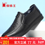 蜘蛛王皮鞋男镂空夏季凉鞋透气时尚洞洞鞋男士商务休闲皮鞋 黑色 39 