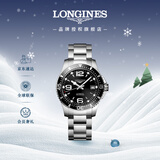 浪琴（LONGINES）瑞士手表 康卡斯潜水系列 机械钢带男表L37414566