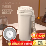 WINTERPALACE保温杯子316不锈钢咖啡纪念礼品定制伴手礼生日聚会logo公司活动