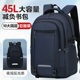 VICTORIATOURIST书包初中男生减负护脊高中生大学生大容量7-9年级双肩包旅行背包