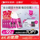【送生发礼包】达霏欣2%米诺地尔搽剂60ml*6瓶女士半年装脱发严重专用防脱生发育发低敏少痘脱发斑秃产后脱发