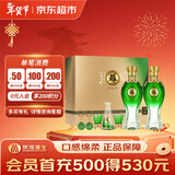 双沟 绿苏礼盒 浓香型白酒 52度 480ml*2瓶 年货送礼（新老包装随机）