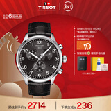 天梭（TISSOT）手表 速驰系列男表 瑞士石英男士皮带腕表运动表新年礼物