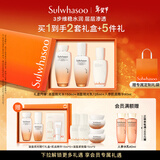 雪花秀滋盈琉光水乳精华水150ml+乳125ml+肌底精华90ml新年礼物