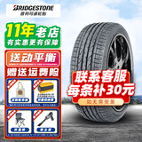 普利司通轮胎 HP SPORT 235/50R18 97V防爆胎 MOE奔驰原配 全新汽车轮胎
