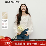 红袖甜美气质雪纺小衫春季新款女装羽毛剪花流苏一字领显瘦短上衣 米白004 S