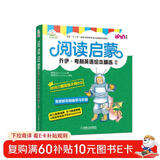 安妮花 阅读启蒙 乔伊·考利英语绘本精选2 儿童年货节送礼