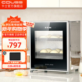 卡士（couss）发酵箱家用 包子馒头面包商用酸奶酒酿纳豆发酵机恒温大容量烤箱 多功能全自动烘焙同时醒发 CF340C 【40L】 40L