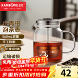 金灶（KAMJOVE） 小青柑飘逸杯泡茶壶办公茶道杯耐热玻璃茶具创意玲珑杯过滤茶具 A76 560ml