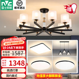 雷士（NVC）轻奢水晶吊灯客厅大灯LED餐厅灯经典欧美卧室灯灯饰全屋灯具套餐 【3室2厅】防尘10头+餐吊+卧室*3