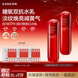 韩束红蛮腰水乳紧致抗皱补水保湿化妆品护肤品套装生日新年礼物女