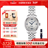 天梭（TISSOT）【咨询有惊喜】力洛克系列1853经典机械女表手表瑞士腕表 送女友 20周年纪念款T006.207.11.036.01