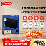 范罗士（Fellowes）猫毛净化器吸猫毛浮毛除螨去灰尘除异味臭味滤网杀菌消毒除过敏原美国范罗士AeraMaxPT65专用滤网 PT65宠物专用 吸毛除尘滤网（黑色2张） 【美国范罗士  宠物空气净化