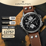 汉米尔顿（Hamilton）汉密尔顿瑞士手表卡其航空系列超越风速自动机械男表 《独立日》主人公同款 H77616533
