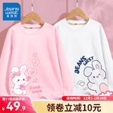 真维斯女童长袖t恤儿童春秋款女孩中小童圆领秋装上衣可爱兔兔纯棉童装 粉 J泡泡兔左下-白 J你好兔右下 140