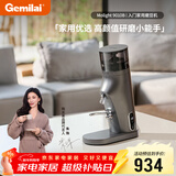 格米莱（Gemilai）【新年礼物】MolightG9010B家用磨豆机 研磨机现磨美式意式家用电动小型小家电