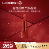 博柏利（BURBERRY）之吻绒雾哑光唇膏#93大不列颠红棕3.3g 节日限定口红 新年礼物女