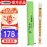 雅马哈（YAMAHA）竖笛8孔高音C调专业笛子日产YRS-402B英式【学生适用 老师推荐】
