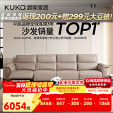 顾家家居（KUKA）零靠墙现代简约电动功能皮沙发客厅6196【燕麦色】四人位右电动
