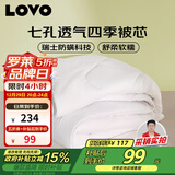 LOVO罗莱家纺 被子 防螨七孔纤维春秋被芯200x230cm 京东定制款