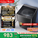 小天鹅（LittleSwan）波轮洗衣机全自动家用 10KG 直驱变频 TB100V26DT 以旧换新 国家补贴 京东自营 一级能效