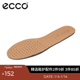爱步（ECCO）时尚男士鞋垫 舒适轻薄鞋垫男 9059027 棕色905902700121 4445码
