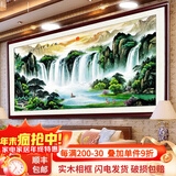 风水怡情旭日东升国画山水画手绘客厅装饰画沙发背景墙办公室挂画靠山字画 旭日东升A 实木画框 200*80cm