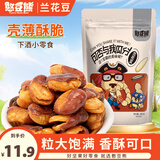 憨豆熊香辣味兰花豆500g/袋 小零食下酒菜香酥馋豆炒货香辣味油炸蚕豆