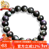 石玥珠宝精品10mm彩虹眼黑曜石手串本命年转运珠水晶手链男女士款礼物