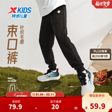 特步（XTEP）童装男童长裤新款儿童中大童针织裤子百搭时尚运动休闲长裤 纯正黑【春秋针织9097】 165 cm