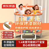 京东京造 儿童蹦蹦床 室内家用跳跳床 小孩玩具床 带护网扶手弹跳运动器材
