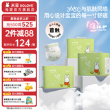 solove 米菲纸尿裤 芯呼吸系列  超薄婴儿尿不湿 M码102片