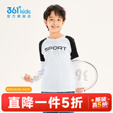 361°童装男女童长袖针织衫年秋冬季新款T恤小中大童儿童百搭上衣 本白 175