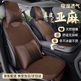 紫风铃真皮亚麻汽车坐垫四季通用座垫座椅套适用迈腾朗逸奥迪a6a4l速腾